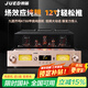 JUED君笛 D98大功率場(chǎng)效應(yīng)甲類hifi純膽機(jī)KT88發(fā)燒級(jí)電子管功放機(jī) D98膽機(jī)