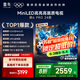 FFALCON雷鳥 鶴6 Pro 24款 MiniLED電視65英寸 家電國家補(bǔ)貼 512分區(qū) 4+64GB 一級能效電視機(jī)65S585C Pro