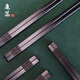 鹿蕊黑檀木筷子家用高檔2025新款烏木正品套裝實(shí)木質(zhì)酒店商用加長快子 【黑檀木】 新中華筷 5雙