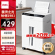 得力全自動(dòng)60張德標(biāo)四級(jí)碎紙機(jī)大型商用自動(dòng)碎紙家用A4紙張商務(wù)粉碎機(jī) 可帶釘碎A4紙  GA811