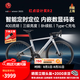 百琦公路自行車(chē)R2變速自行車(chē)內(nèi)置智能定位系統(tǒng)數(shù)顯碼表自行車(chē)油壓碟剎 流光銀 M（建議身高176-181cm）