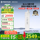濱特爾（pentair）大白瓶前置過濾器 全屋家用自來水過濾器 前置凈水器大藍瓶 中央凈水機大流量大胖瓶高精度 【20寸大白瓶】包安裝