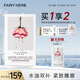 荀草密語(yǔ)FAIRYHERB送女神凝萃臻效精油緊致面膜抗皺補(bǔ)水舒緩送女友送禮物 面膜*5片