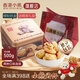 Rene Little Bear香港小熊港式爆漿曲奇餅干辦公室休閑甜品零食教師節(jié)禮物獨(dú)立包裝 港式爆漿曲奇(蔓越莓)500g