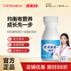 康貝怡 【奧萊高素】康貝怡奧萊高素蛋白駝乳 買8送2：發(fā)10瓶【骨骼強(qiáng)韌長_優(yōu)態(tài)進(jìn)階】