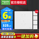 施耐德電氣 開關插座面板 86型暗裝家用墻壁電源插座面板 珍鉑系列PC絲絨白 五孔十支裝 插座 (新國標)