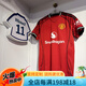 SHXI新品新賽季曼聯(lián)-曼徹斯特聯(lián)2025/26賽季主場短袖球迷版球衣JI7248 7號(hào)C羅[英] M