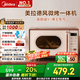 美的（Midea）小滋味微波爐烤箱一體機(jī)小型家用微波爐光波加熱一級能效平板變頻復(fù)古美拉德風(fēng)C1G2