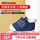 MIKIHOUSE學(xué)步鞋男女童鞋高性價(jià)比經(jīng)典嬰兒鞋寶寶運(yùn)動(dòng)鞋防滑HOTBISCUITS 藏藍(lán)色（經(jīng)典學(xué)步鞋） 13.5 (適合腳長13cm)