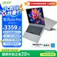 宏碁（acer）非凡Go Pro 國家補貼20% 14英寸輕薄本 學(xué)生辦公筆記本電腦 (13代酷睿i5 16G 1T 2.8K120Hz)銀河灰
