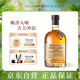 三只猴子（Monkey Shoulder）蘇格蘭調(diào)配麥芽洋酒威士忌500ml  轟趴聚會(huì) 雞尾酒調(diào)飲