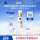 妮維雅（NIVEA）630雙能瓶50+10ml 雙抗美白精華液 丁香醫(yī)推薦 七夕情人節(jié)禮物