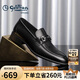 金利來（goldlion）男鞋皮鞋樂福鞋時尚個性舒適套腳商務(wù)休閑鞋58013089501A黑色42