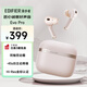 漫步者（EDIFIER）Evo Pro 真無線主動降噪藍牙耳機 無線耳機 入耳式耳機 適用蘋果華為小米OPPO手機 迷霧粉