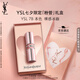 圣羅蘭（YSL）粉管潤唇膏7B滋潤口紅保濕顯色化妝品七夕情人節禮物生日禮物