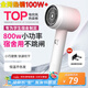 小米白電吹風(fēng)機家用學(xué)生宿舍用800w小功率速干冷熱風(fēng)小型便攜式迷你折疊 【宿舍800W】不跳閘-漸變粉 速干