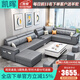 凱暉 沙發(fā)現(xiàn)代簡約布藝沙發(fā)客廳大戶型科技布沙發(fā)U型貴妃實木沙發(fā)家具 七件套組合4.0米【配4凳子】 三防免洗科技布【乳膠版】