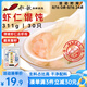 船歌魚水餃 鮮蝦蟹籽云吞青島野餛飩311g30只 兒童早餐抄手紫菜蝦皮蝦仁混沌
