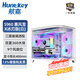 航嘉S980龍卷風(fēng)全景無(wú)立柱海景房S900/S960/S920/S970暴風(fēng)雪冰刃電腦主機機箱（支持ATX主板/360水冷） S960 暴風(fēng)雪X 冰刃版 白 單機箱