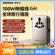 摩米士（MOMAX）雙AC超Mini自帶線100W全球通用轉(zhuǎn)換插頭出國(guó)旅行插座/國(guó)際萬(wàn)能旅行轉(zhuǎn)換器適用英歐美澳標(biāo)3C1A鈦金
