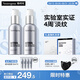 露得清三抗超A醇面霜抗皺修復(fù)晚霜30ml*2淡化細(xì)紋護(hù)膚禮盒裝七夕禮物