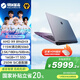 機械革命蛟龍16Pro 16英寸潮玩游戲筆記本電腦銳龍至高R9HX 顯卡5070/5060學生高性能電競網(wǎng)課設計 R9-8940HX/5060/16ZPro 16G+1T