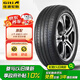佳通(Giti)汽車輪胎215/50R18 96V 225V1原配 長城 歐拉好貓/名爵ZS