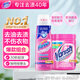 爆炸鹽彩漂粉470g+超濃縮去漬啫喱200ml 白彩洗衣去污去黃去漬