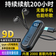 BLU-LES重低音領(lǐng)夾式藍(lán)牙耳機 超長續(xù)航大電量 高音質(zhì)降噪入耳式 耳塞式運動型可插卡閃充快充新款 雙邊平頭耳機【長55厘米】
