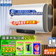 海爾智家電熱水器扁桶50升/60升/80升速熱 鎂棒免換 免清洗10倍增容 家用儲水式省電Leader系列熱水器 50L 3300W 雙管變頻/一級能效D5