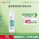 玉澤（Dr.Yu）凈顏控油爽膚水200ml（平衡油脂清爽控油補(bǔ)水保濕痘肌護(hù)膚品）