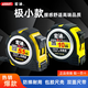 宏迪卷尺X04G極小款高精度5.5米雙面尺包膠尺殼防摔耐磨米尺盒尺正品 宏迪卷尺X04G-5.5M*25mm