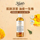 科顏氏（Kiehl's）金盞花爽膚水500ml 淡化補(bǔ)水七夕情人節(jié)女生生日禮物