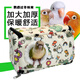 冬季保暖鳥窩防寒鸚鵡鳥過冬棉窩玄風虎皮牡丹小太陽加厚外置棉窩 大號掛鏈款【玄風 小太 和尚】