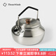 THOUS WINDS 千風(fēng)迷你不銹鋼燒水壺戶外明火煮水壺咖啡泡茶壺0.6L露營燒水壺 0.6L迷你不銹鋼燒水壺 原色