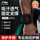李寧（LI-NING）健身護腕腱鞘炎防扭傷手腕固定護具羽毛球運動排球籃球加壓腕帶