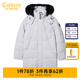 卡賓男裝長(zhǎng)款羽絨服秋冬款90白鴨絨鴨絨大衣外套保暖 淺灰色16 L /175/50