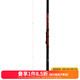 達(dá)億瓦（DAIWA）黑杰克SX 湖庫魚竿 碳素釣魚竿 輕定位竿 海釣竿手海兩用竿前打竿 7.2m （T-72UM（7.2變6.2））