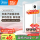 美的（Midea）浴霸風暖照明一體300*600集成吊頂浴室取暖器換氣排氣暖風機Y20P