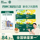 英氏（Engnice）23階營(yíng)養(yǎng)面條組合200g*4 嬰幼兒輔食小寶寶兒童蔬菜細(xì)面線面早餐