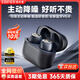 漫步者（EDIFIER）X3 Pro 真無(wú)線(xiàn)主動(dòng)降噪藍牙耳機音樂(lè )高音質(zhì)游戲運動(dòng)耳機新款藍牙5.4入耳式 適用于華為小米蘋(píng)果 秘夜藍【主動(dòng)降噪+APP自定義】