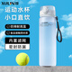 煦凜德國運動(dòng)水杯2025夏季新款防摔耐高溫塑料杯子大容量便攜運動(dòng)水杯 【磨砂白】560ml -活力補水 小巧便攜