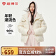 坦博爾羽絨服女短款時(shí)尚潮流可脫卸帽百搭保暖外套550388T 云川白 165 