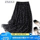 ZXEGI高檔100%桑蠶絲小碎花順紆縐真絲半身裙顯瘦減齡百搭裙子女夏 黑玫瑰小花（閃電發(fā)貨） 均碼 松緊腰