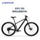 迪卡儂（DECATHLON）山地越野自行車鋁合金車架山地車M碼29英寸-4473412