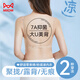 貓人粉底液美背內(nèi)衣女聚攏文胸?zé)o痕無鋼圈夏季薄款吊帶裙專用胸罩均碼