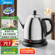 美的（Midea）電熱水壺煮茶器304不銹鋼燒水壺0.8L開水壺養(yǎng)生專業(yè)茶藝壺嘴大功率速沸保溫防燙MK-PCE011