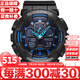 卡西歐（CASIO）G-SHOCK海洋之心時(shí)尚炫酷防水防震運(yùn)動(dòng)手表男禮物推薦 藍(lán)針GA-100-1A2
