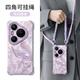FGMPZ適用華為pura80pro手機殼p70女新款全包p60帶長(cháng)斜挎huawei短手挽掛繩pura70pro+背帶高級感80ultra 草紫-洛可可仙氣蝴蝶[送短+長(cháng)繩] 華為Pura80
