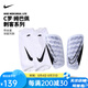 NIKE耐克足球護腿板刺客C羅 護小腿插板成人學(xué)生運動護具 冰川白 DN3611-100帶襪套 L 適合身高170-190cm